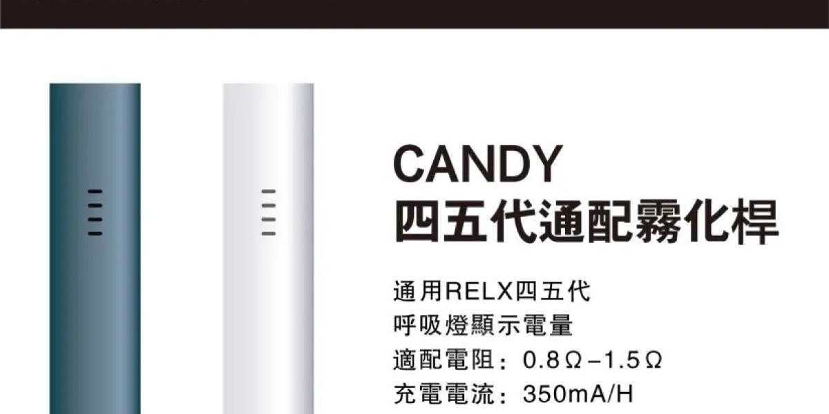 Candy電子煙台灣愛好者的新選擇！